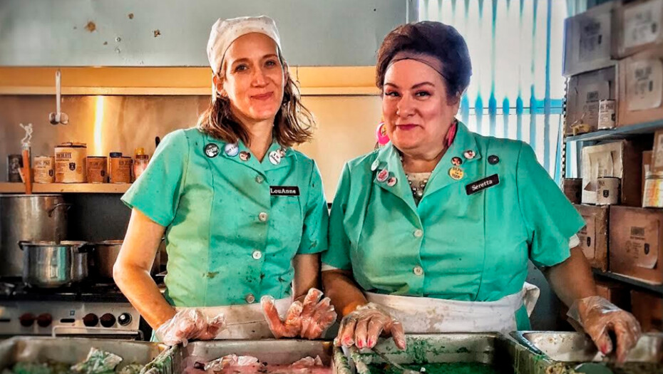 Поварихи (Lunch Ladies)