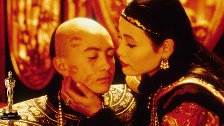 Последний император (The Last Emperor)