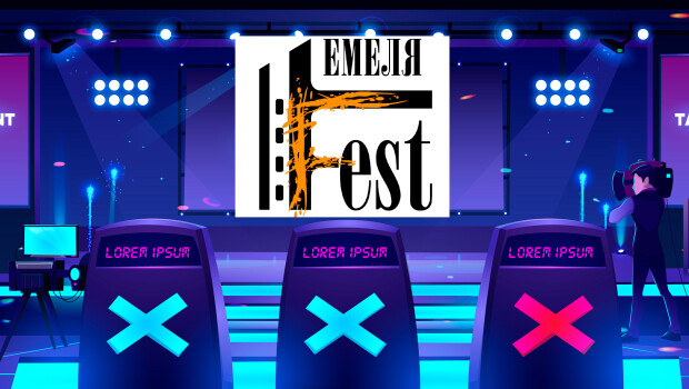 КИНОФЕСТИВАЛЬ КОРОТКОГО МЕТРА «ЕМЕЛЯ FEST» ОБЪЯВИЛ СОСТАВ ЖЮРИ