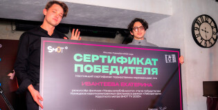 SHOT TV НАГРАДИЛ ЛУЧШУЮ КОРОТКОМЕТРАЖКУ ГОДА