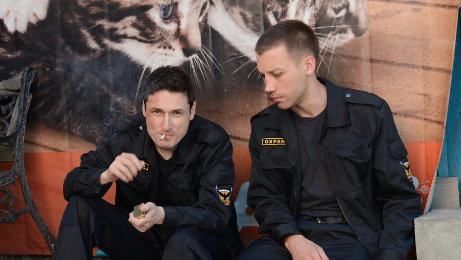 Большая поэзия