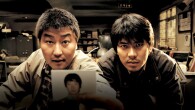 2025-06-12 07:00, Криминал, драма, триллер, детектив, Южная Корея, 2003, 2 ч 11 мин