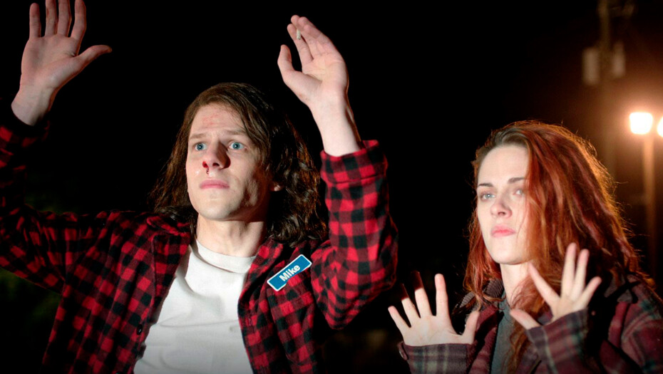 Ультраамериканцы (American Ultra)