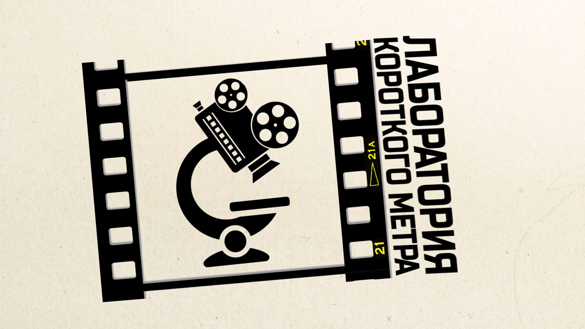 zakonchilsya priem zayavok na premiyu shot tv – 2025